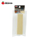 菊堂 木製クサビ 大高儀【取寄商品】