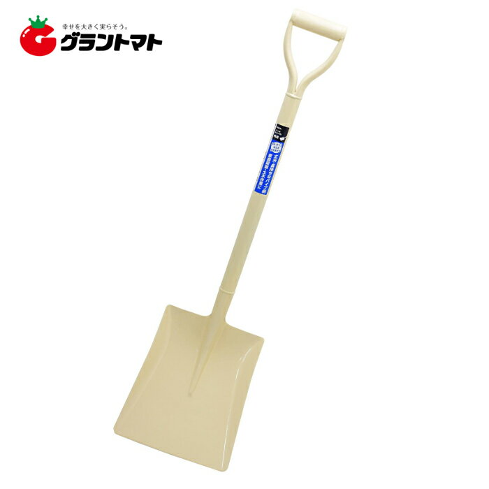 M&M　パイプ柄ショベル　角型　高儀【取寄商品】