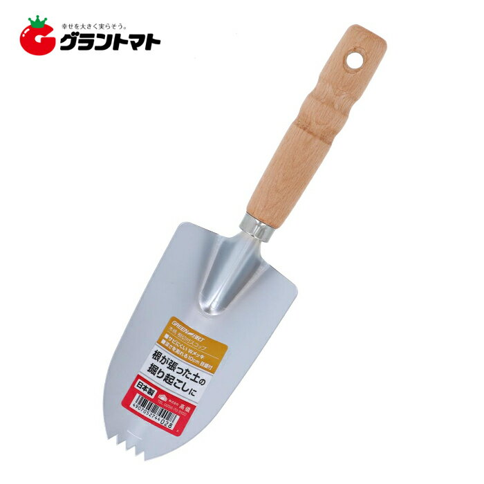 GREEN ART　木柄根切スコップ　　　　Wクロームメッキ高儀【取寄商品】