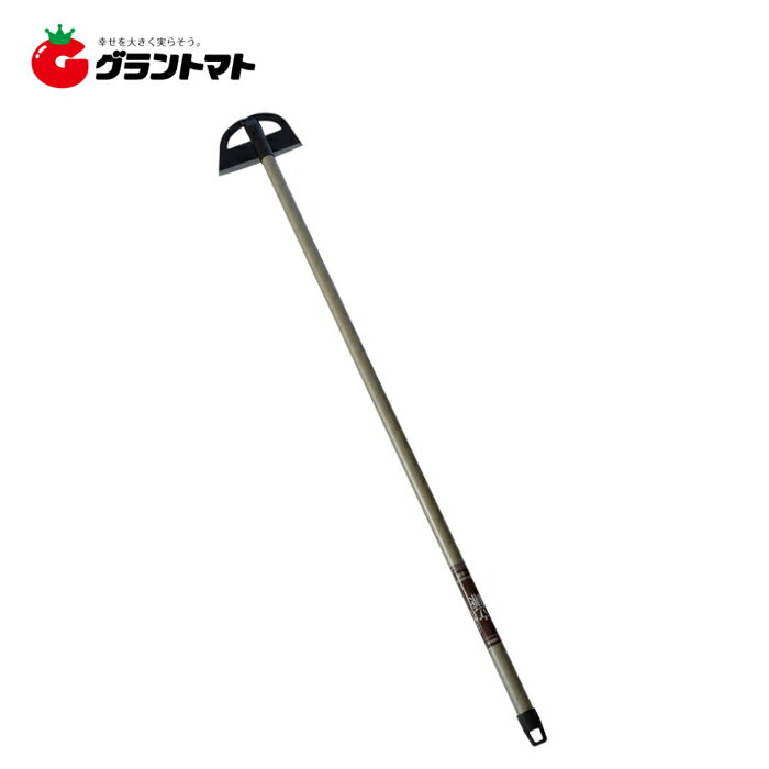 TAKAGI　　パイプ柄ミニ立鎌　1050mm柄　高儀