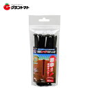 TAKAGI 土に還る防獣レッドスティック 10本高儀【取寄商品】