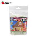 マラソン期間中P2倍 TAKAGI 防獣レッドカード屋内用 分包50g×4袋高儀【取寄商品】