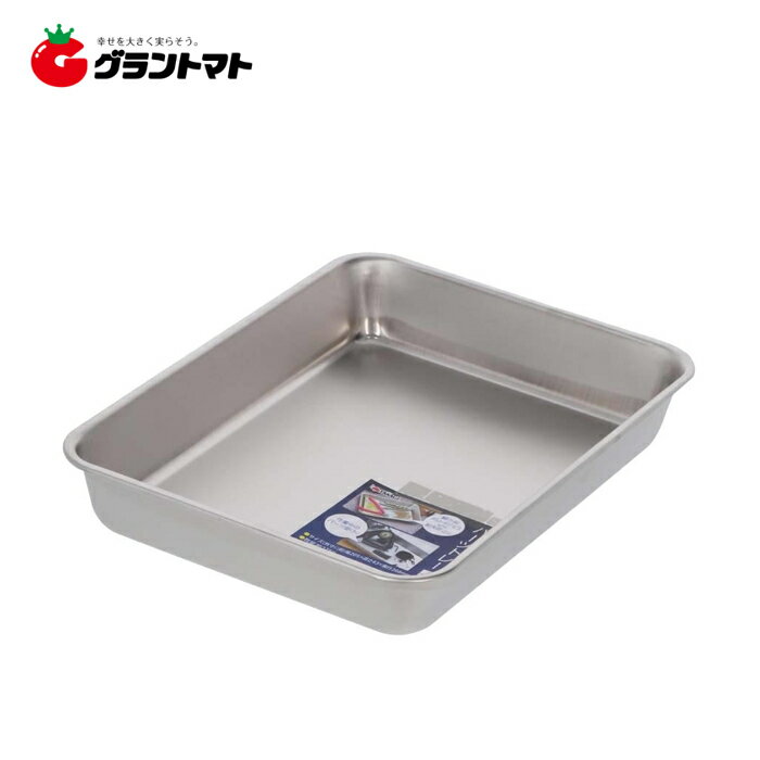 TAKAGI　　ステンレスパーツトレー　1．9L高儀【取寄商品】