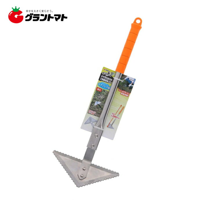 ＼P5／草取り 道具 根こそぎ 草取り器 便利 グッズ 草抜き 器具 くわ 芝生 庭 根っこ 草むしり道具 草引き 雑草抜き 雑草取り器具 手軽 片手鍬 菜園鍬 ステンレス製 園芸 4本鍬レーキ 小 コンパクト耕作鍬 ガーデン 土起こし 除草工具 庭 農作業 畑