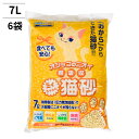 ミィちゃんの猫砂 2穴タイプ 7L 箱売り 6個いり おから系のネコのトイレの砂 エコクリーン