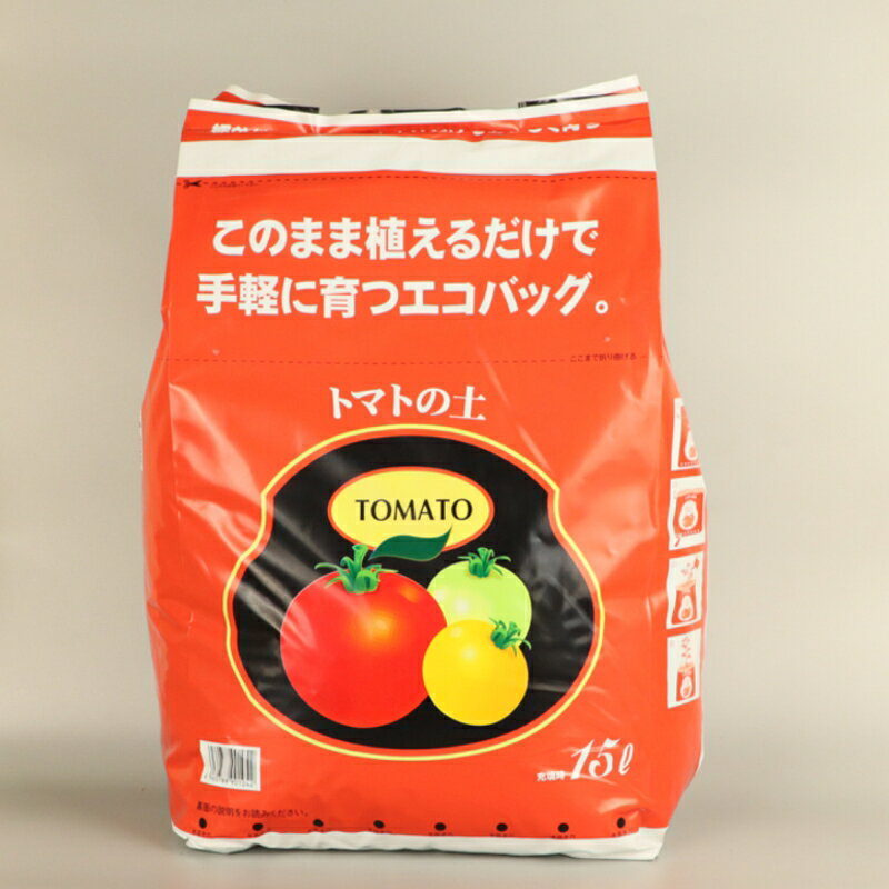土を入れている袋はプランターポット代わりにして栽培ができます。 栽培期間中に必要な肥料は入っておりますが、成長に合わせて肥料を施してください。