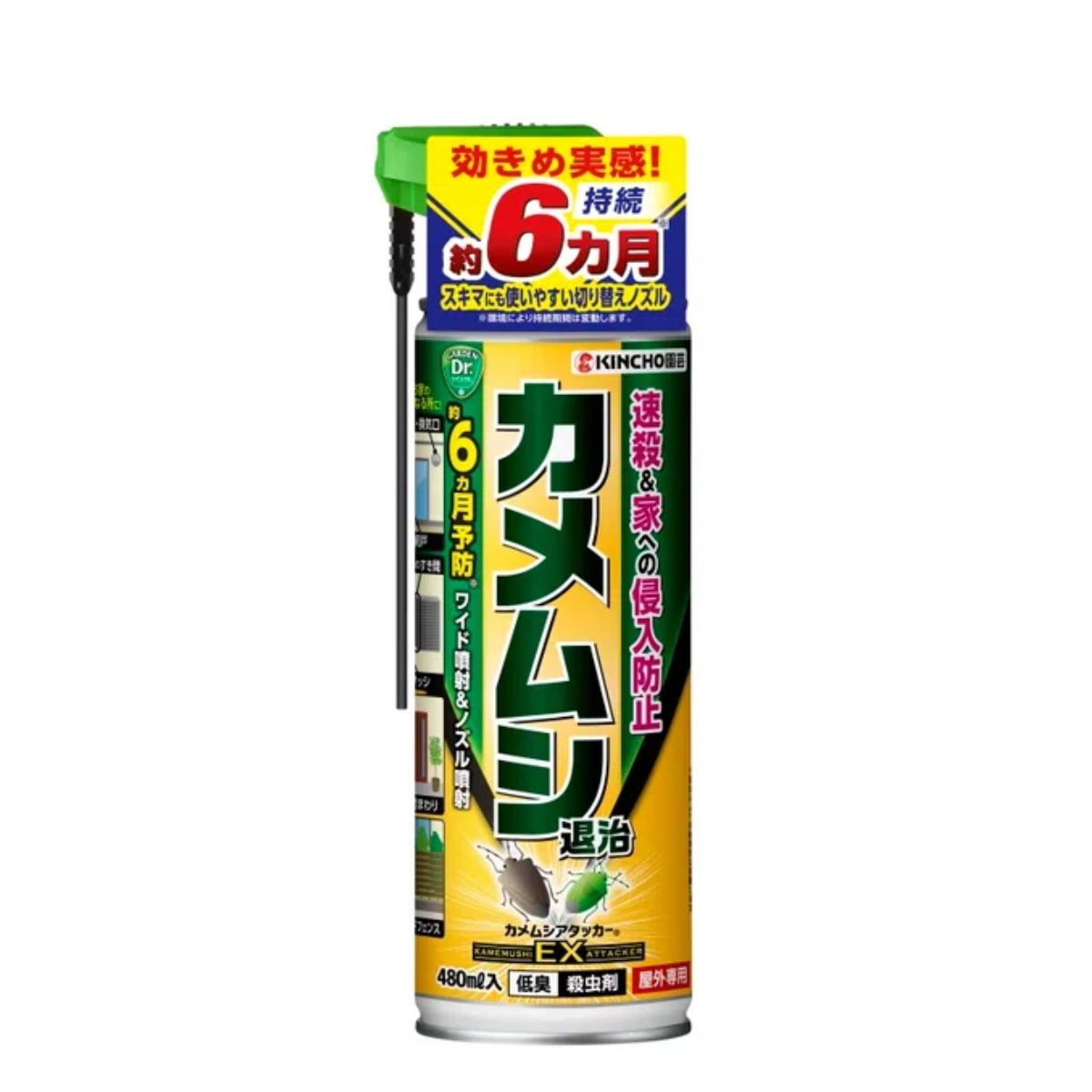 樂天商城 - カメムシアタッカーEX 480ml 住友化学園芸