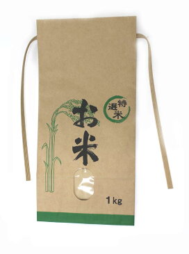 窓付き米袋　お米1kg　1枚