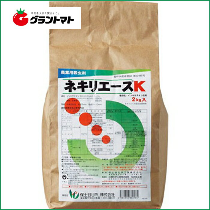 ネキリエースK　粒剤　2kg　ネキリムシ殺虫剤