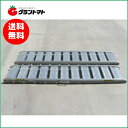 シンセイ アルミブリッジ 2本セット 1800mm×250m...