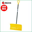 エンボス ハンドラッセル 550 イエロー 雪かきスコップ【...
