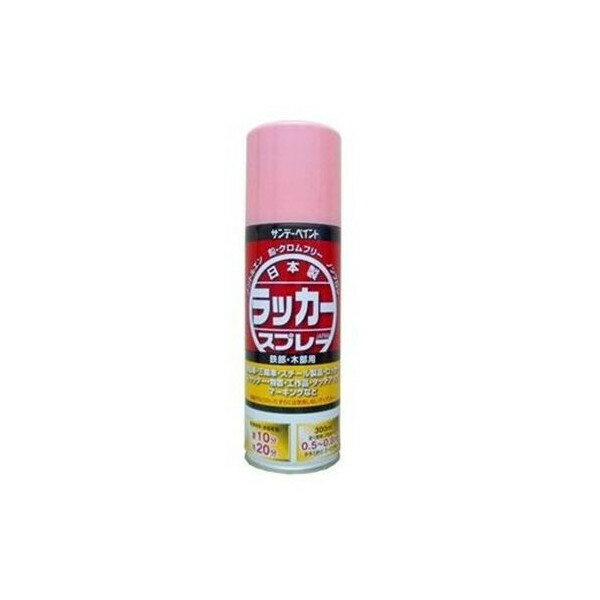 サンデーペイント ラッカースプレーJ 300ml ピンク