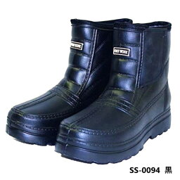 【シンセイ】 超軽量防寒ブーツ　紳士用　黒 LL　SS-0092