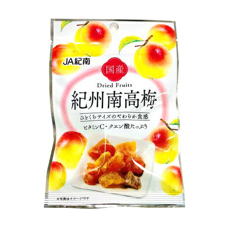 【送料無料】　人気上昇中！当店大人気　【JA紀南】　新規格　ドライフルーツ　1袋20g　ドライフルーツ　ドライフルーツ南高梅 （20g×6..