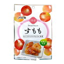 【送料無料】 人気上昇中!当店大人気 新規格 ドライフルーツ すもも 1袋20g (20g×10袋セット) 和歌山県【代引き不可】 保管に便利なチャック付きドライフルーツ 和歌山県産 【紀南】