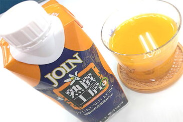 【商品出荷は4月10日頃の発送となります】送料無料 他にはマネできない果汁100%ジュース! 超人気の熟選工房が紙パックに!(330ml×12本入)2ケース めちゃくちゃ大人気 みかんジュース オレンジジュース JOIN2021 和歌山県産 ジュース 贈答 お中元 お歳暮