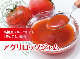 夢とまとジャム120g4本入箱