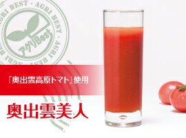 奥出雲美人トマトジュース720ml2本セット