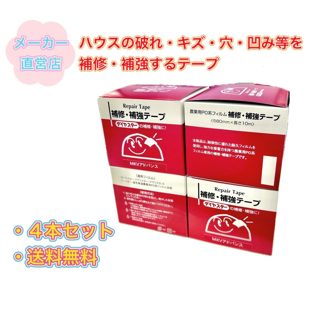 商品画像
