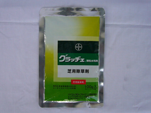 グラッチェ顆粒水和剤　100g【除草剤】