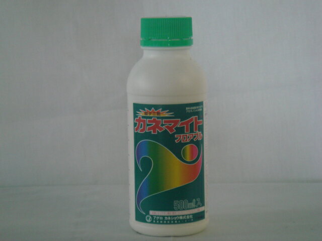 殺虫剤カネマイトフロアブル 農薬 合成殺虫剤
