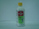 アージラン液剤 500ml【除草剤】