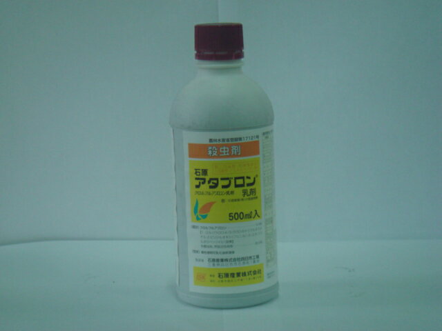 石原バイオサイエンス 農薬 石原バイオ アタブロン乳剤 500ml