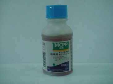 MCPP液剤　100ml【除草剤】