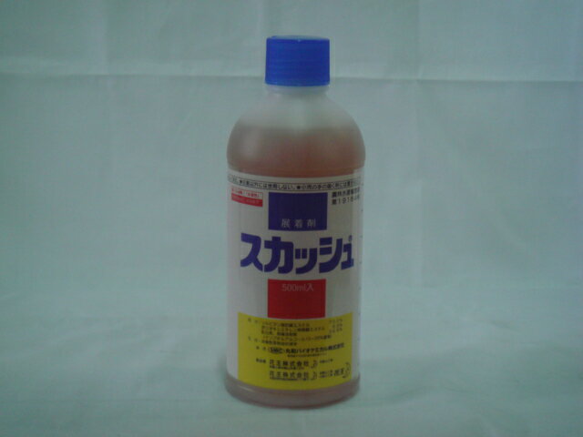 スカッシュ　500ml【展着剤】