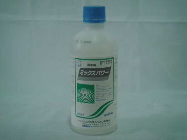 殺菌・殺虫剤専用展着剤 ミックスパワー り