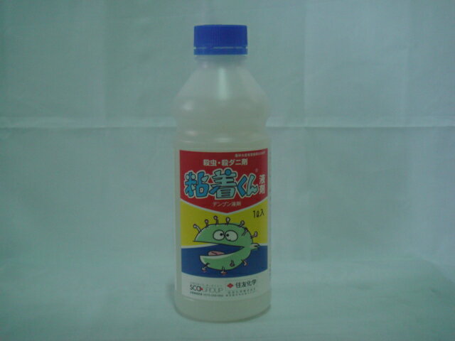 農薬 住友化学 粘着くん液剤 1L