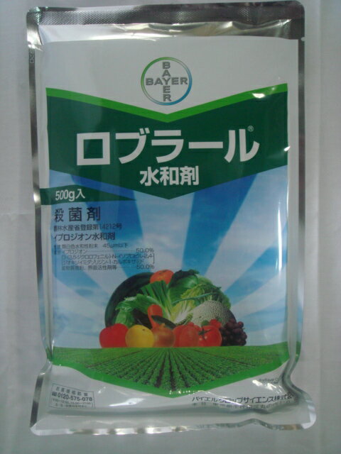 主な適用病害虫：野菜→灰色かび病・菌核類 【特性】 ●野菜・果樹のAlternaria属菌、Botrytis属菌、Sclerotinia属菌、Monilinia属菌や稲・芝等のHelminthosporium属菌、Curvularia属菌などによる重要病害に卓効を示します。 ●ベンズイミダゾール系殺菌剤、ポリオキシン剤の耐性菌が問題になっている灰色かび病、斑点落葉病、黒斑病、灰星病などに高い効果を発揮します。 【有効成分】 ●イプロジオン　50％ ご注文数がたくさんの場合（ケース単位等）は、 当店在庫等確認させて頂きますので、一度メール等にてご連絡下さい。 あらためて当店よりお客様へ電話にてご連絡させて頂きます。 送料について ご注文（商品代合計・消費税別）￥30，000以上のお客様は送料無料にいたします。 ※離島に関しましては別途ご連絡致します。※