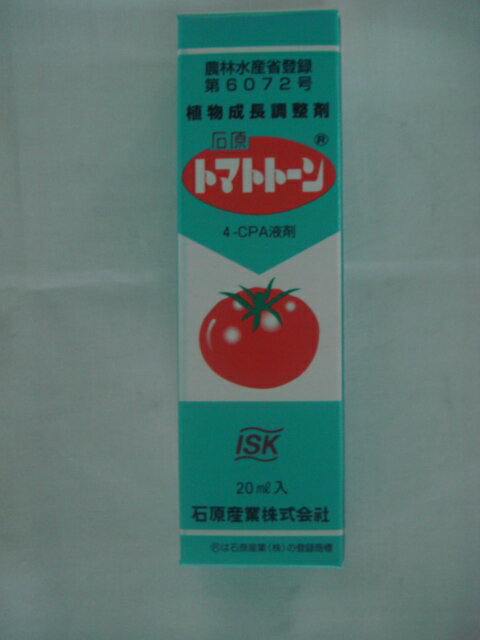 トマトトーン　20ml【植調剤】