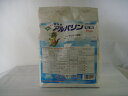 アルバリン粒剤 1kg【殺虫剤】