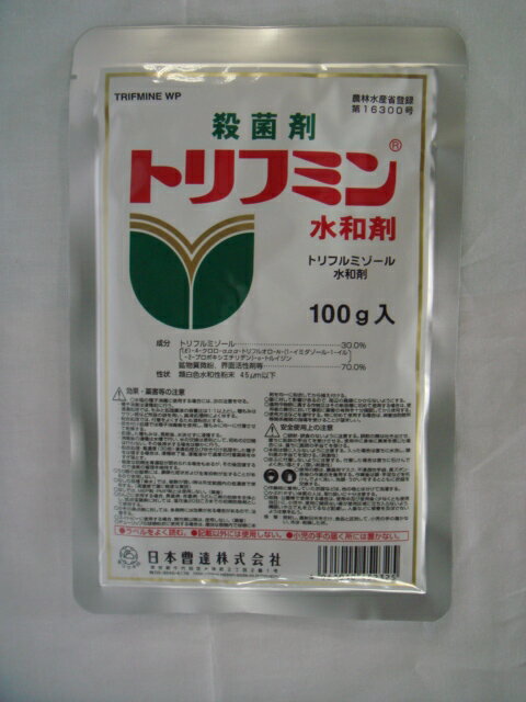 日本曹達 NISSO 農薬 トリフミン水和剤100g