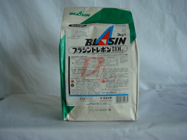 ブラシントレボンDL粉剤　3kg【殺虫殺菌剤】