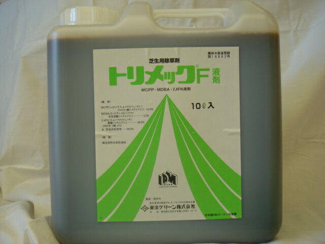 トリメックF液剤　10L【除草剤】 1