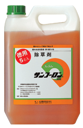 サンフーロン　5L【除草剤】