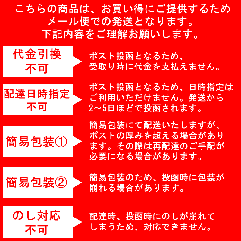 期間限定P10倍 送料無料 メール便 [たまやの冷たい肉そば 4食分 BM](2食分×2袋)(つゆ付) NP 即送 agripartner-10000234 東北の農産特産品アグリパートナー サンプル画像3