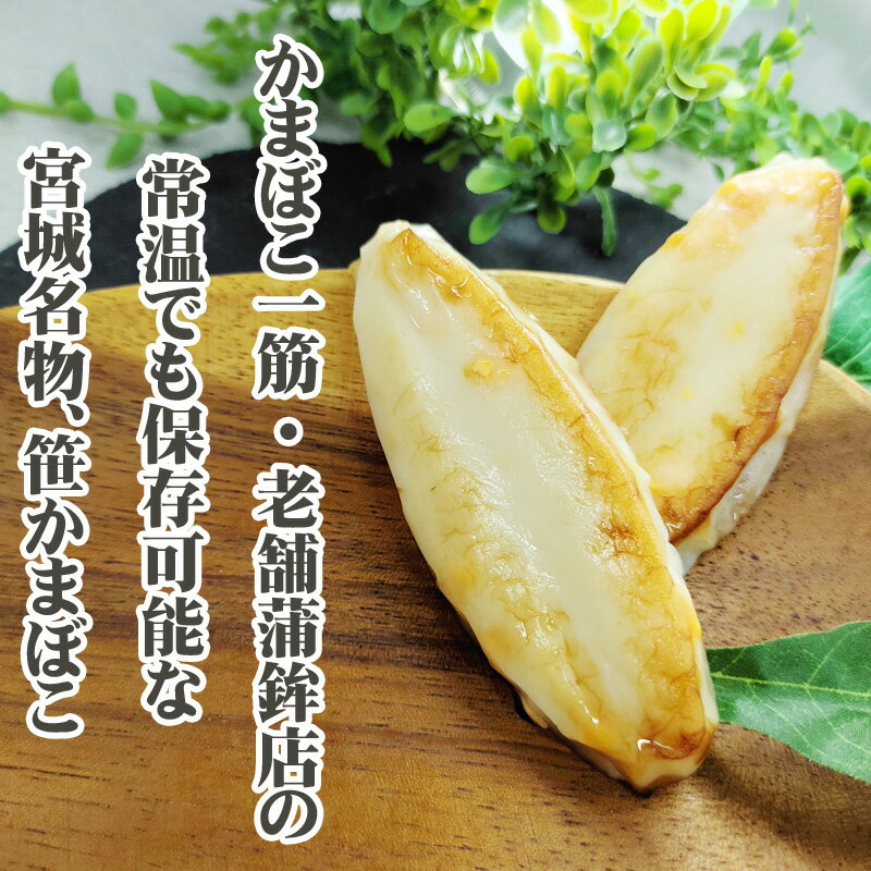 笹かまぼこ チーズ味 32g×20袋 常温 お取り寄せ おつまみ 送料無料 メール便 YP [笹かまチーズ20袋 BY3] 即送 2