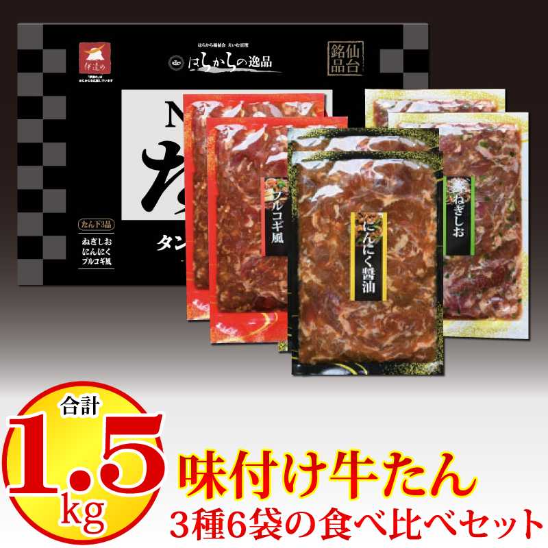 ^ ؂薡tZbg 1.5kg v6 NANA XCX^ vRM250g~2 ɂɂݖ250g~2 ˂250g~2 ΕɍœK Mtg ϔ  ͂炩  䖼 Ⓚ [NANA1.5kg(250g~6)]