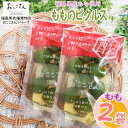 ピクルス 漬物 フルーツピクルス もも 120g (60g×2袋) 福島県産 果物 長久保食品 送料無料 メール便 NP  即送