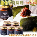 䋍 X 650g (130g~5) ώ  ō5N 䖡Xgp(i5%)  [䋍X~5] 