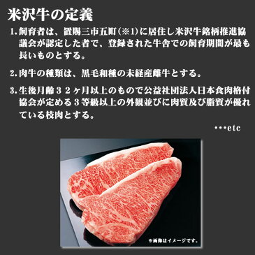 【送料別・まとめ買いに最適】【宅配便】[米沢牛すじ肉煮込み]