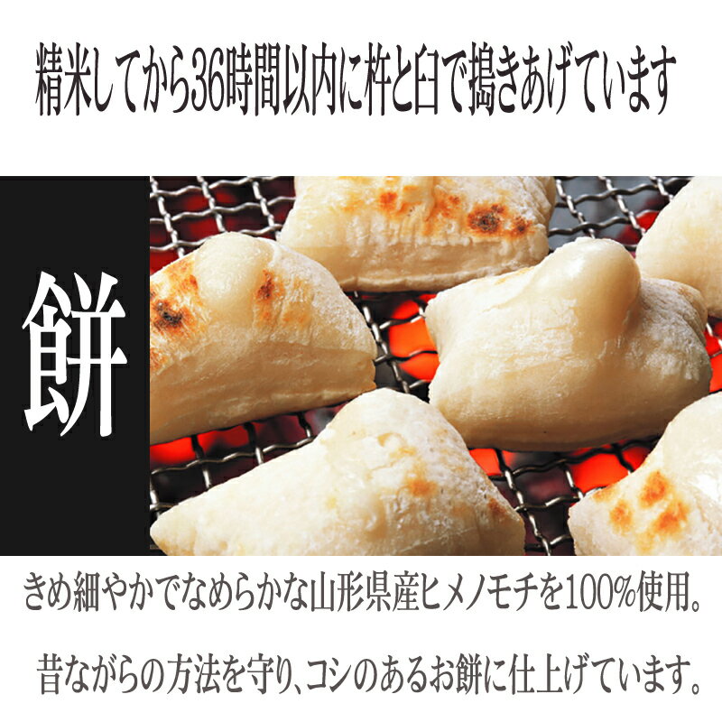 [餅はやまがた　生きり餅　400g×1袋 BY3] 杵つき餅 切り餅 お買い得 お徳用 送料無料 業務用可能 お試し お手軽 ポイント消化 山形 メール便 YP 即送