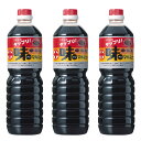 キッコーマン ヒゲタ こいくちしょうゆ 1L×6個