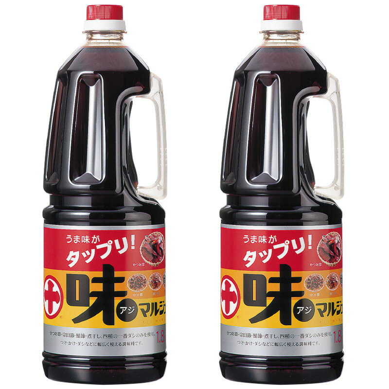 味マルジュウ 1800ml×2本 丸十大屋 お取り寄せ 山形 芋煮会 醤油 しょうゆ 調味料 マルジュウ醤油 芋煮会 定番 だし醤油 国産 国産醤油 丸十 出汁醤油 調味料 1.8リットル 送料無料 [味マルジュウ1．8L×2本] 即送