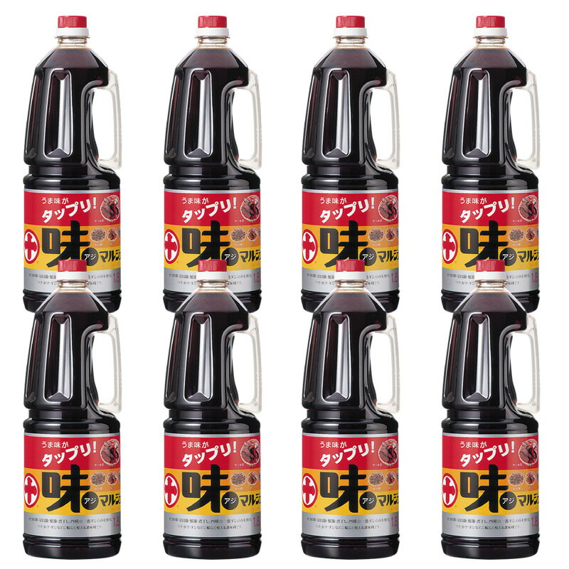 味マルジュウ 1800ml×8本 丸十大屋 お取り寄せ 山形 芋煮会 醤油 しょうゆ 調味料 マルジュウ醤油 芋煮会 定番 だし醤油 国産 国産醤油 丸十 出汁醤油 調味料 1.8リットル 送料無料 [味マルジュウ1．8L×8本] 即送