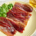 ベーコンジャーキー100g×20袋 おつまみ カルパス,サラミ,ドライソーセージ好きな方必見 珍味 訳ありではなく正規品 送料無料 おやつ ポイント消化 山形 ...