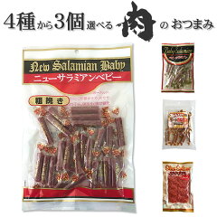 https://thumbnail.image.rakuten.co.jp/@0_mall/agripartner/cabinet/meet/choice3set/choice3set-1.jpg